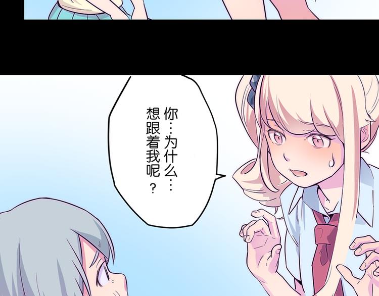 第3话 见鬼了!70