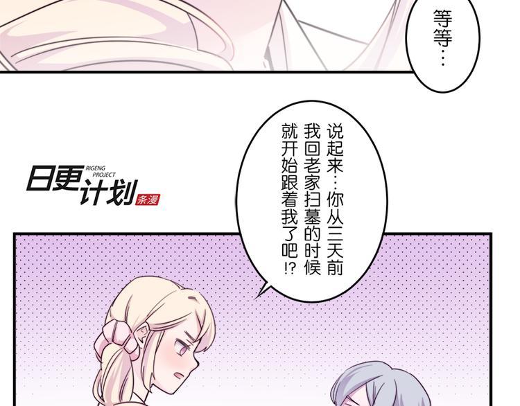 第8.5话 朋友间就要坦诚相见！16