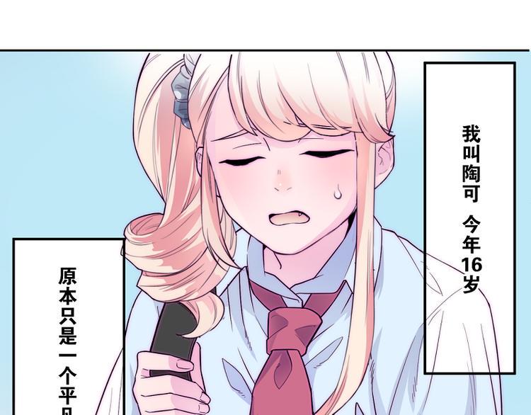 第3话 见鬼了!2