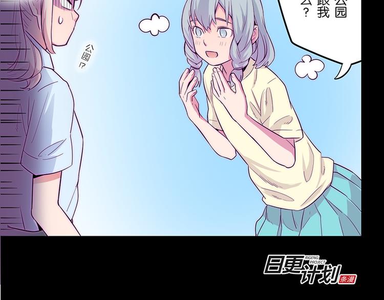 第3话 见鬼了!24