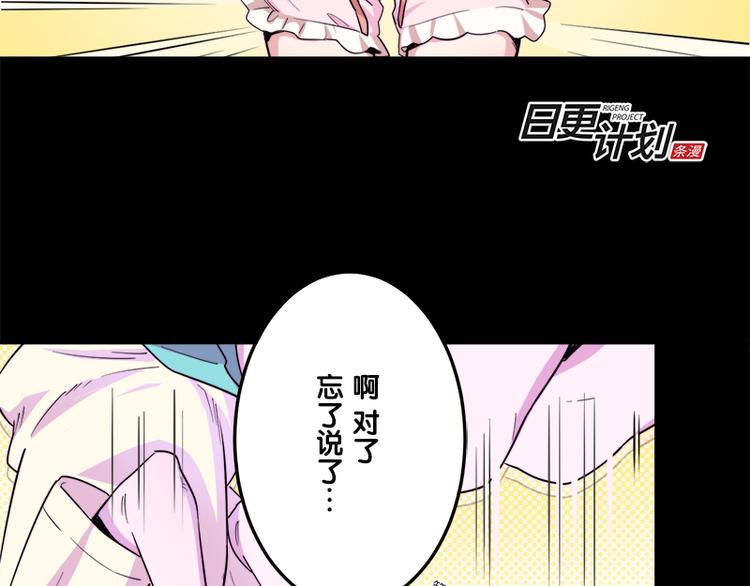 第5话 死...死掉了呢...87