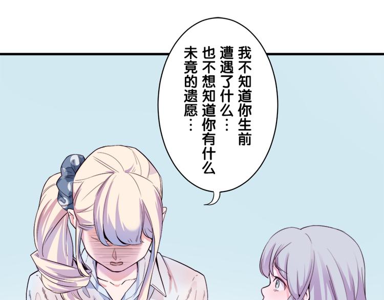 第6话 出糗了...104