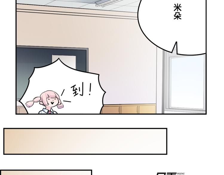第6话 出糗了...17