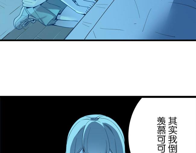 第11话 心有灵犀76