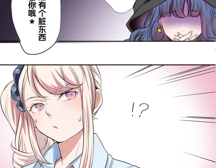 第1-2话 好像有什么跟着我？60