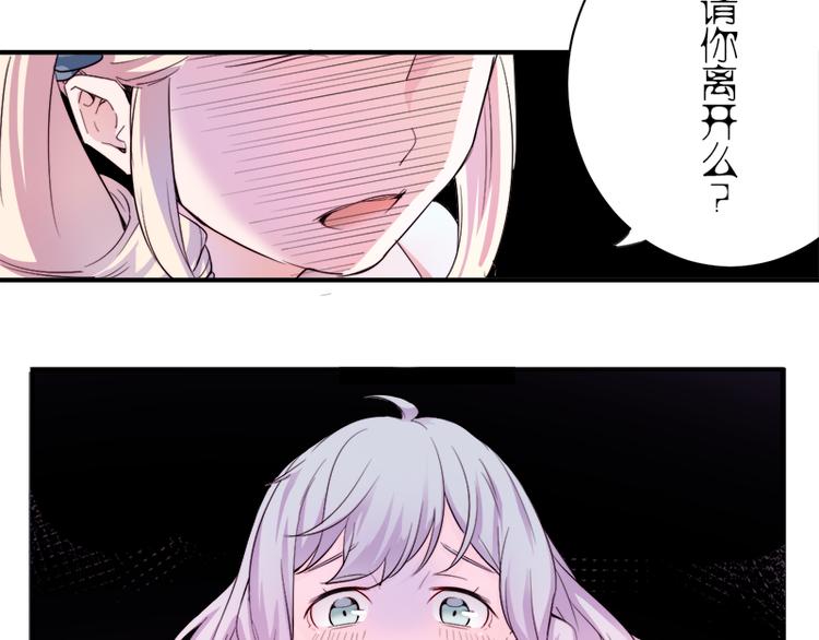 第6话 出糗了...109