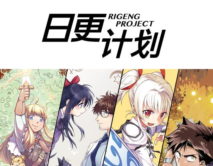 第5话 死...死掉了呢...97