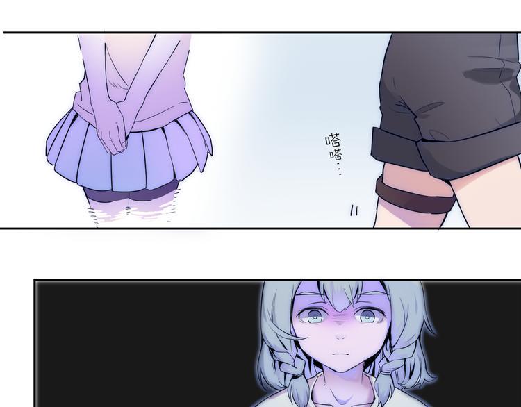 第1-2话 好像有什么跟着我？13