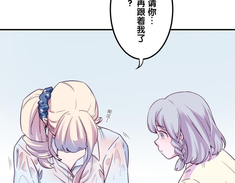 第6话 出糗了...102
