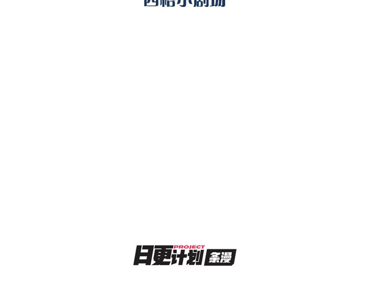 四格小剧场1