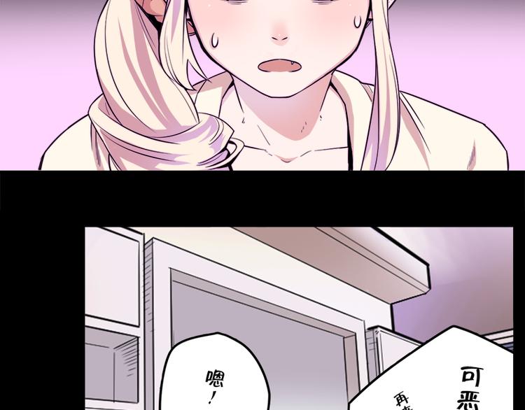 第5话 死...死掉了呢...27