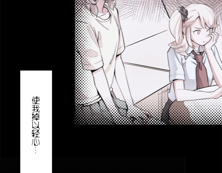 第5话 死...死掉了呢...46