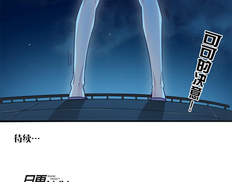 第7话 你的名字是...？50