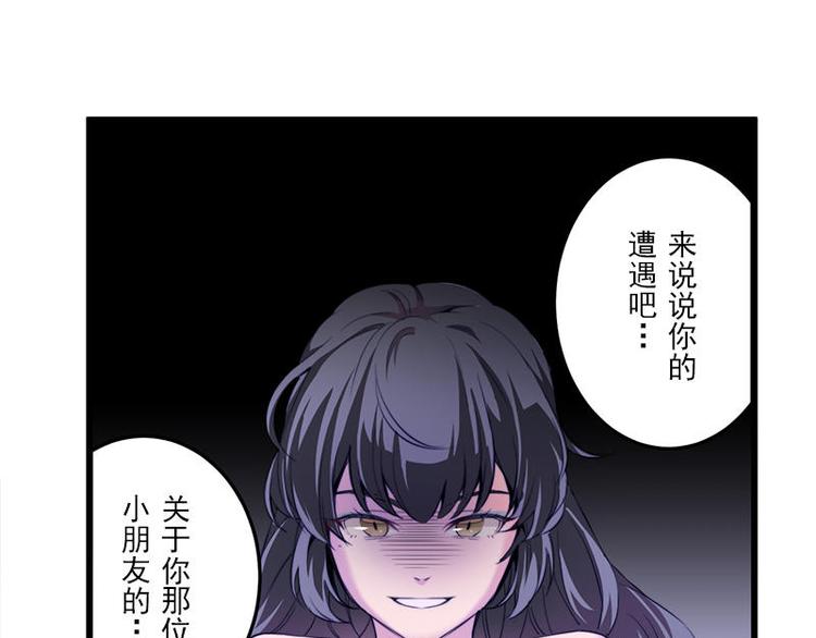 第10话 再会39