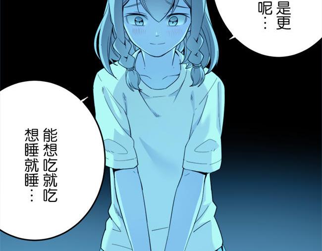 第11话 心有灵犀77