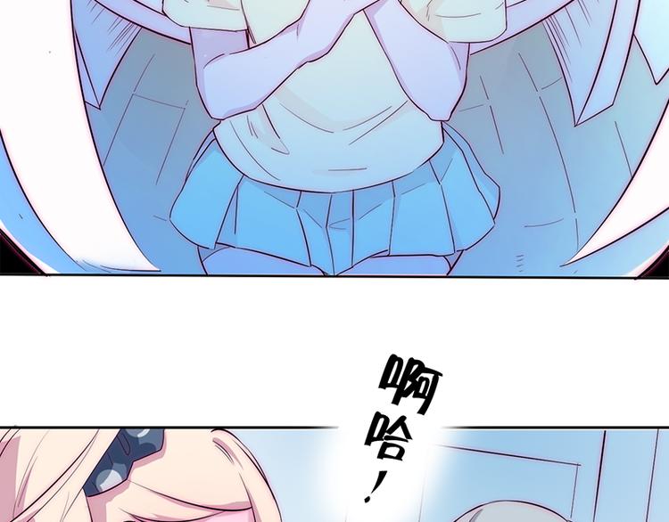 第1-2话 好像有什么跟着我？84