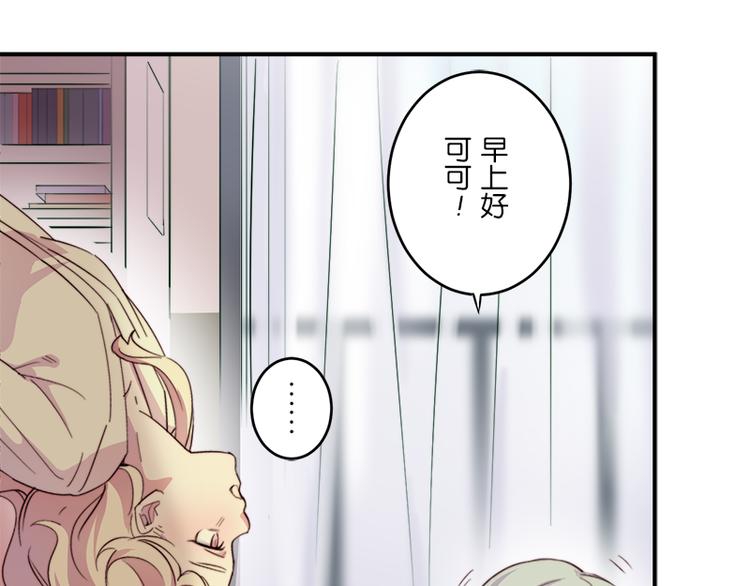 第8话 约法三章21