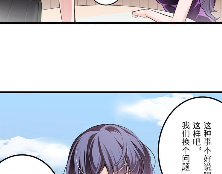 第10话 再会50