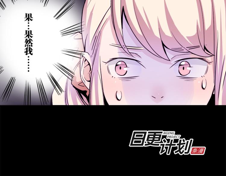 第5话 死...死掉了呢...34