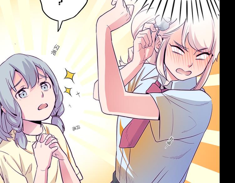 第3话 见鬼了!68