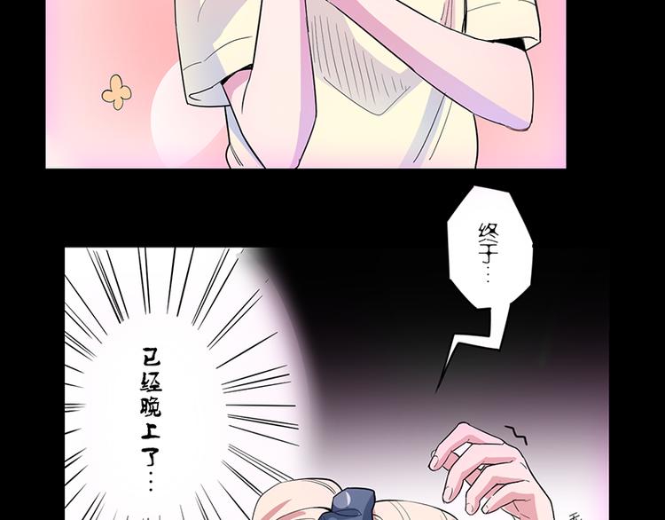 第4话 我想拜托你...59