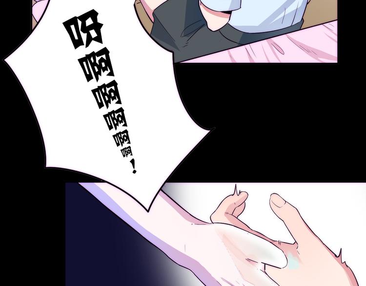 第4话 我想拜托你...30