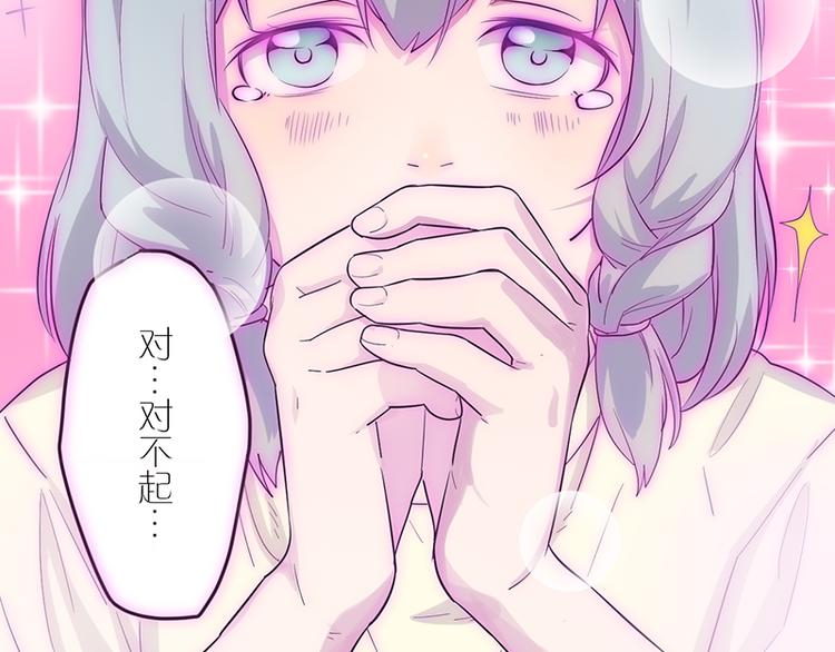 第1-2话 好像有什么跟着我？114