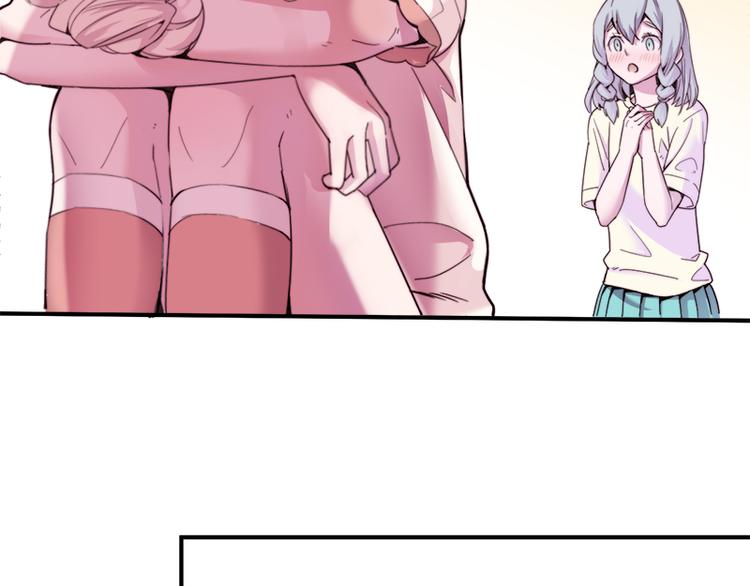 第8.5话 朋友间就要坦诚相见！46
