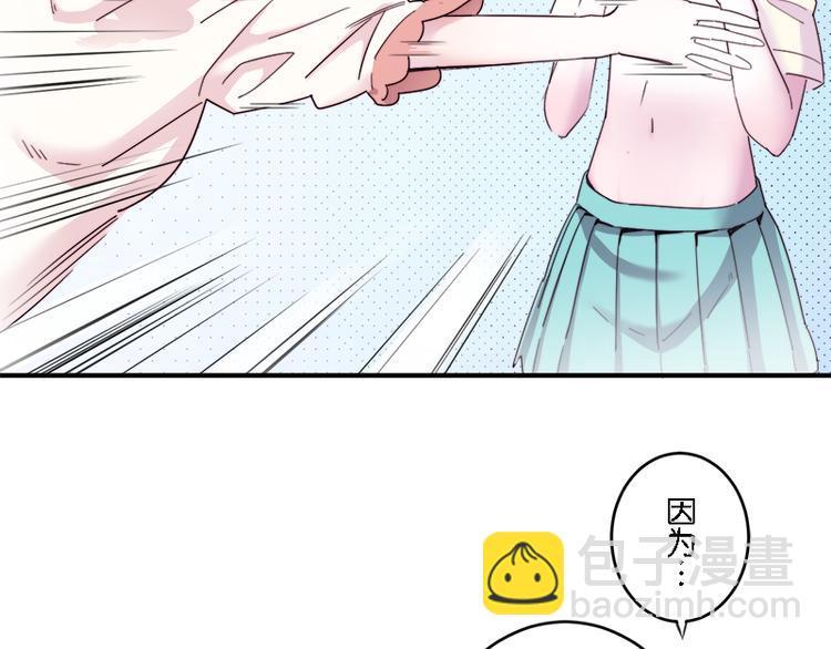 第8.5话 朋友间就要坦诚相见！56