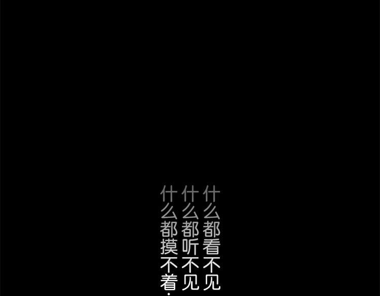 第9话 来换装吧！24