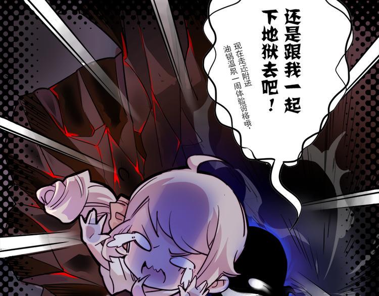 第5话 死...死掉了呢...52