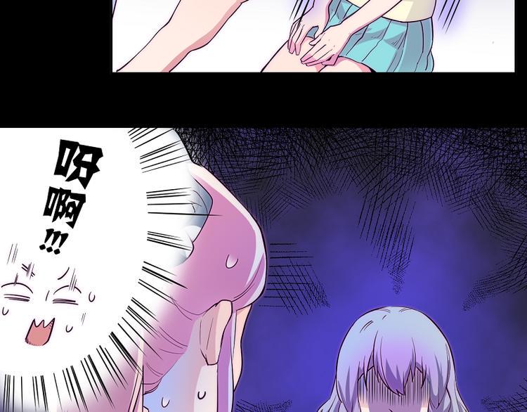 第4话 我想拜托你...22