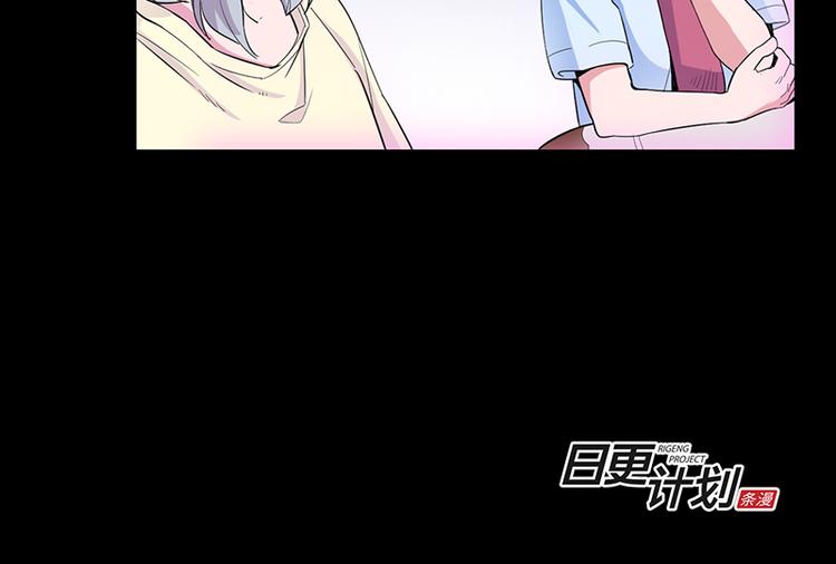 第4话 我想拜托你...67