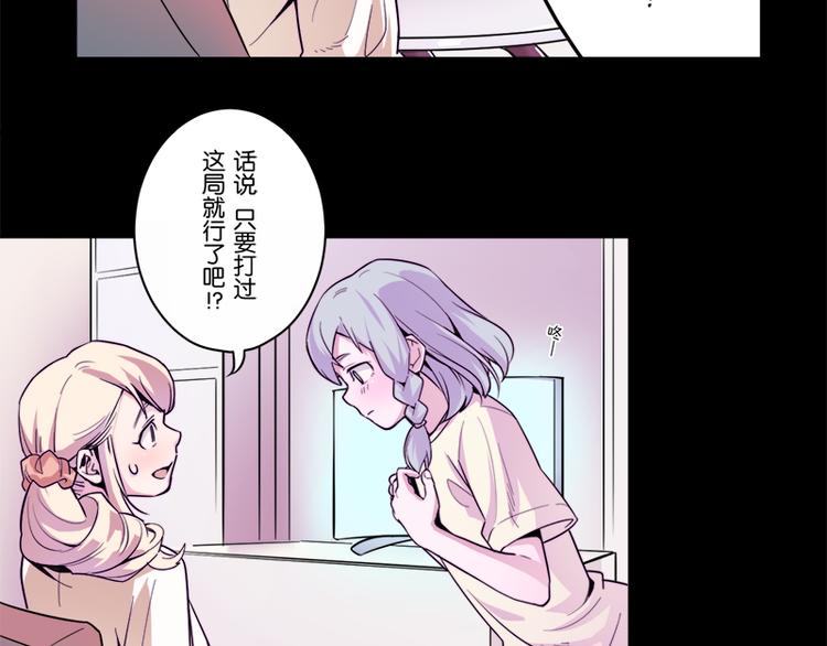 第5话 死...死掉了呢...10