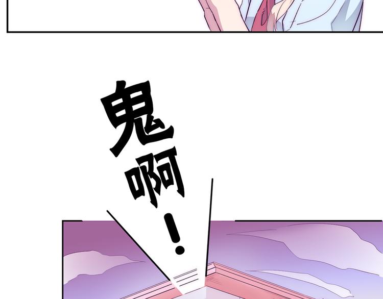 第1-2话 好像有什么跟着我？124
