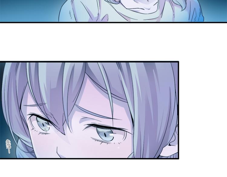 第7话 你的名字是...？28