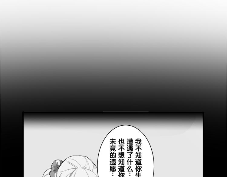 第7话 你的名字是...？38