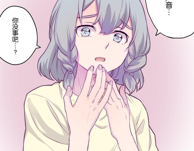 第1-2话 好像有什么跟着我？109