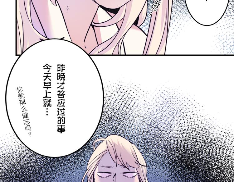第8话 约法三章60