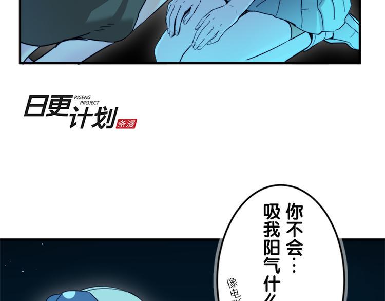 第7话 你的名字是...？84