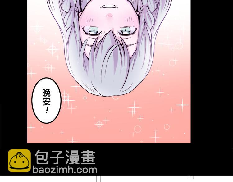 第5话 死...死掉了呢...91