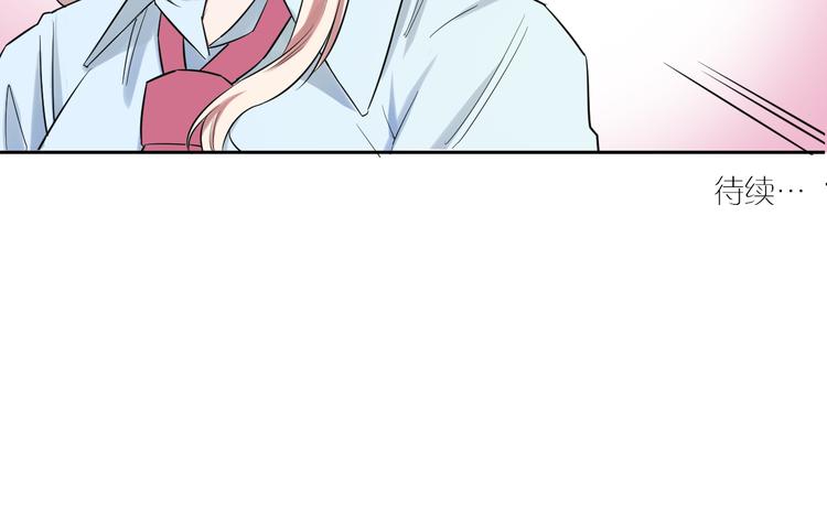 第1-2话 好像有什么跟着我？61