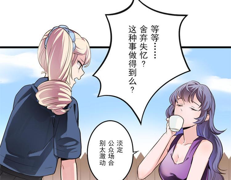 第10话 再会49