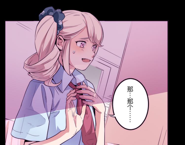 第4话 我想拜托你...25