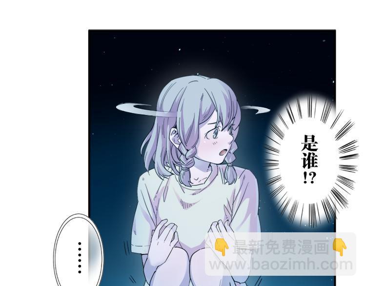 第7话 你的名字是...？24