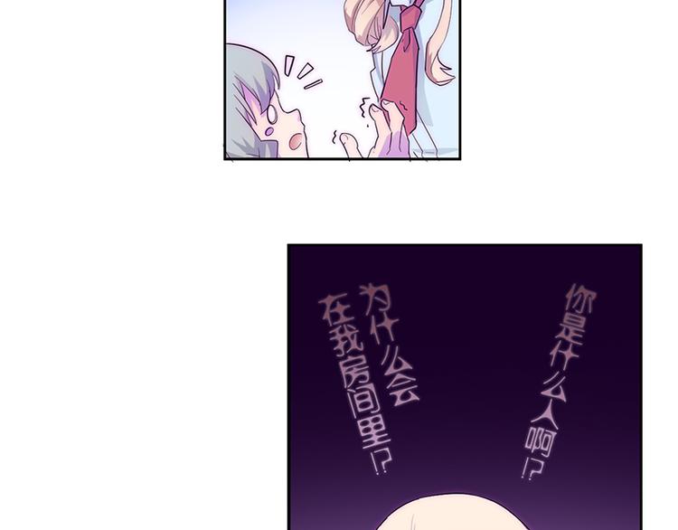 第1-2话 好像有什么跟着我？112