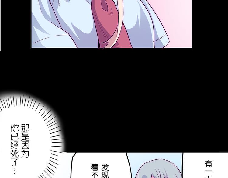 第3话 见鬼了!14