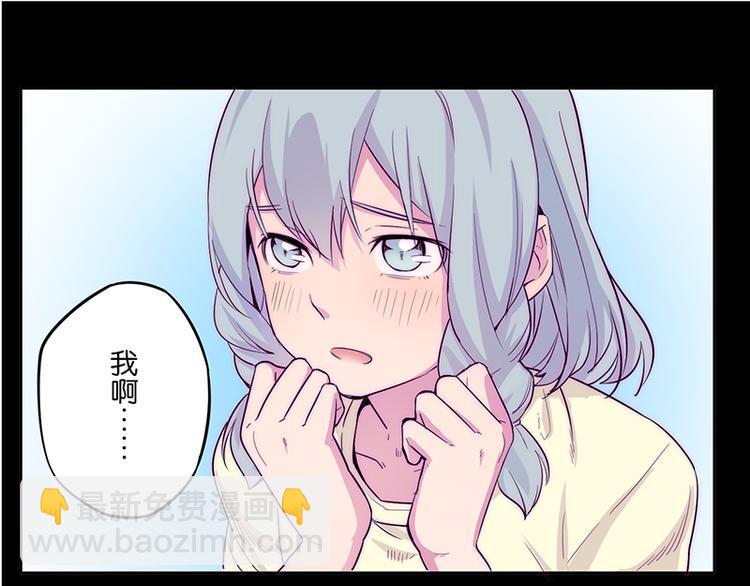 第3话 见鬼了!12