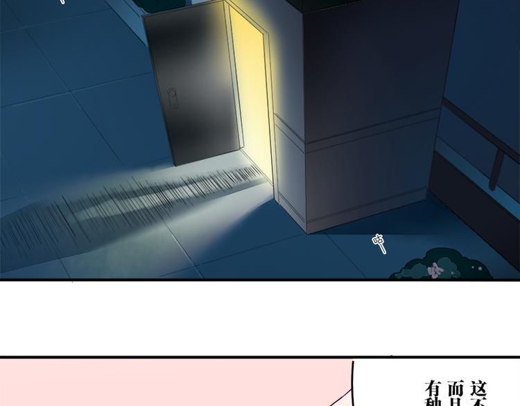 第7话 你的名字是...？142