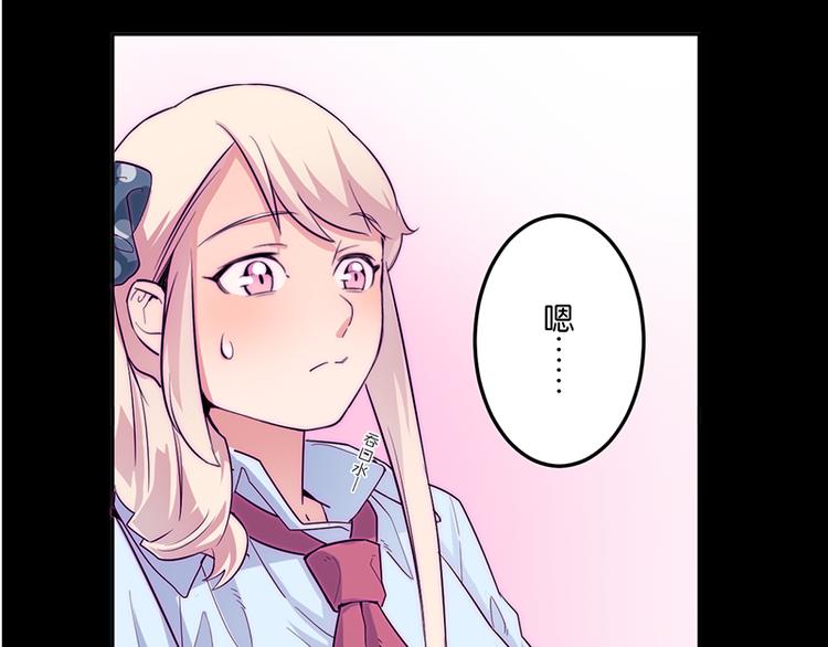 第3话 见鬼了!13